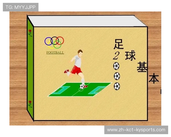 顶级篮球赛事IP崛起对足球市场分流的影响与启示分析